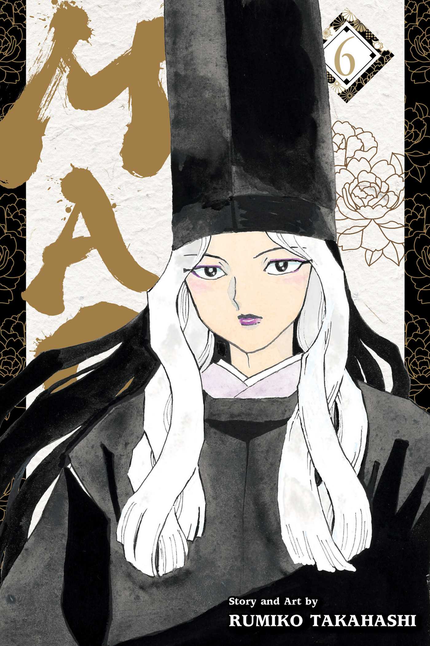 Mao, Vol. 6 — manga cover