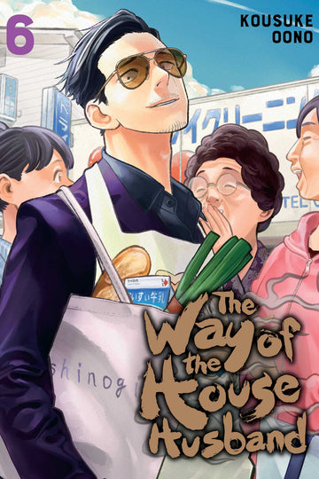 The Way of the Househusband, Vol. 6 — manga cover