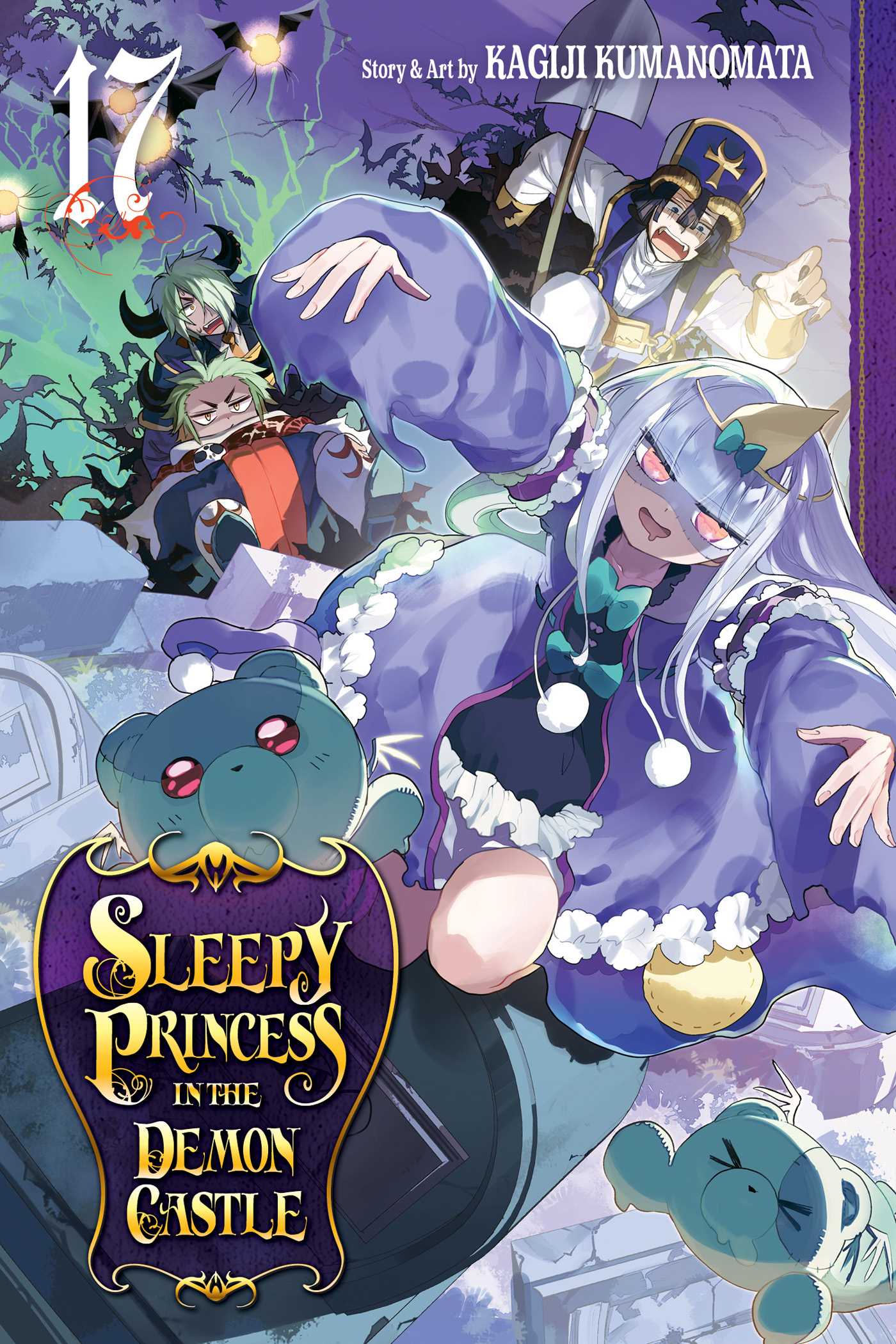 Sleepy Princess in the Demon Castle, Vol. 17 — manga cover