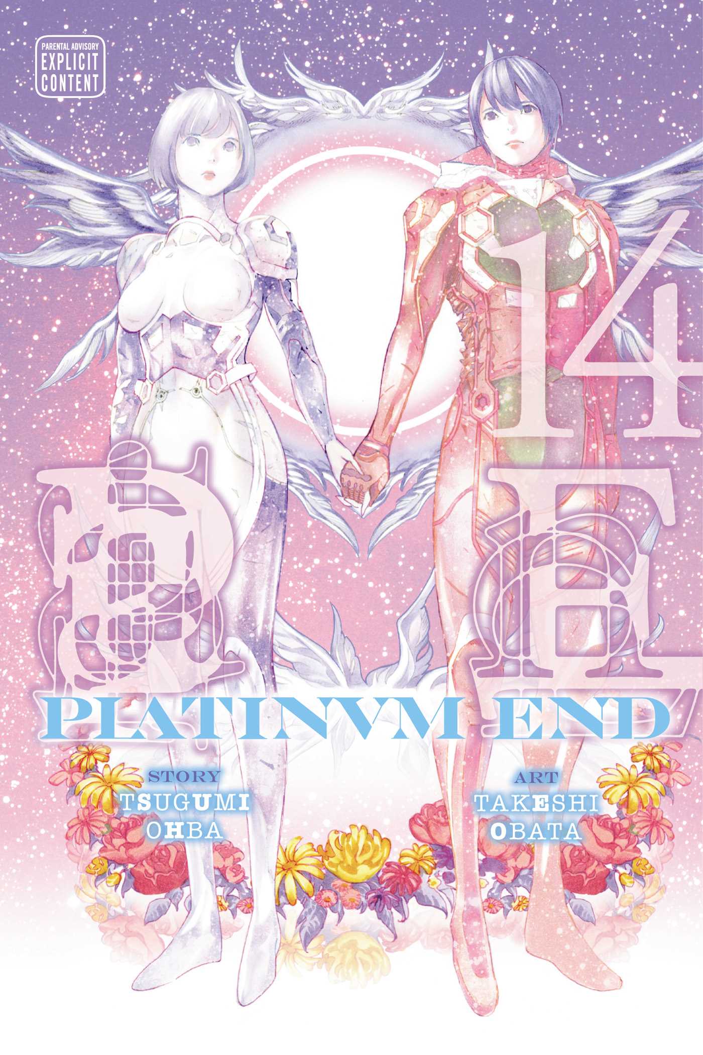 Platinum End, Vol. 14 — manga cover