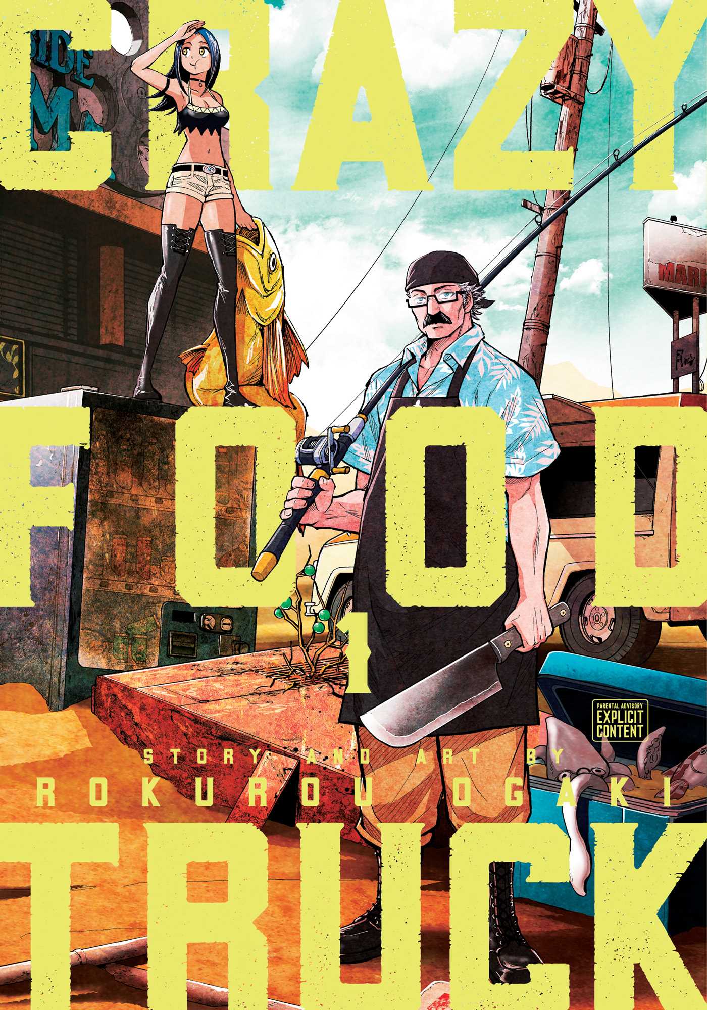 Crazy Food Truck, Vol. 1 — manga cover