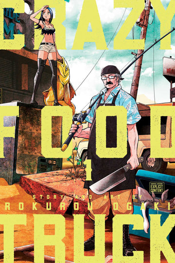 Crazy Food Truck, Vol. 1 — manga cover