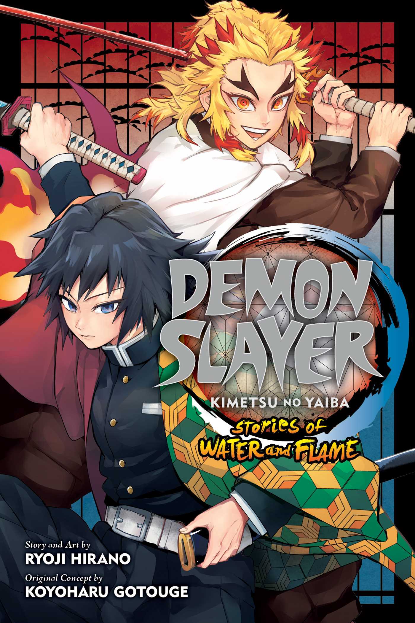 Demon Slayer: Kimetsu no Yaiba—Stories of Water and Flame — manga cover