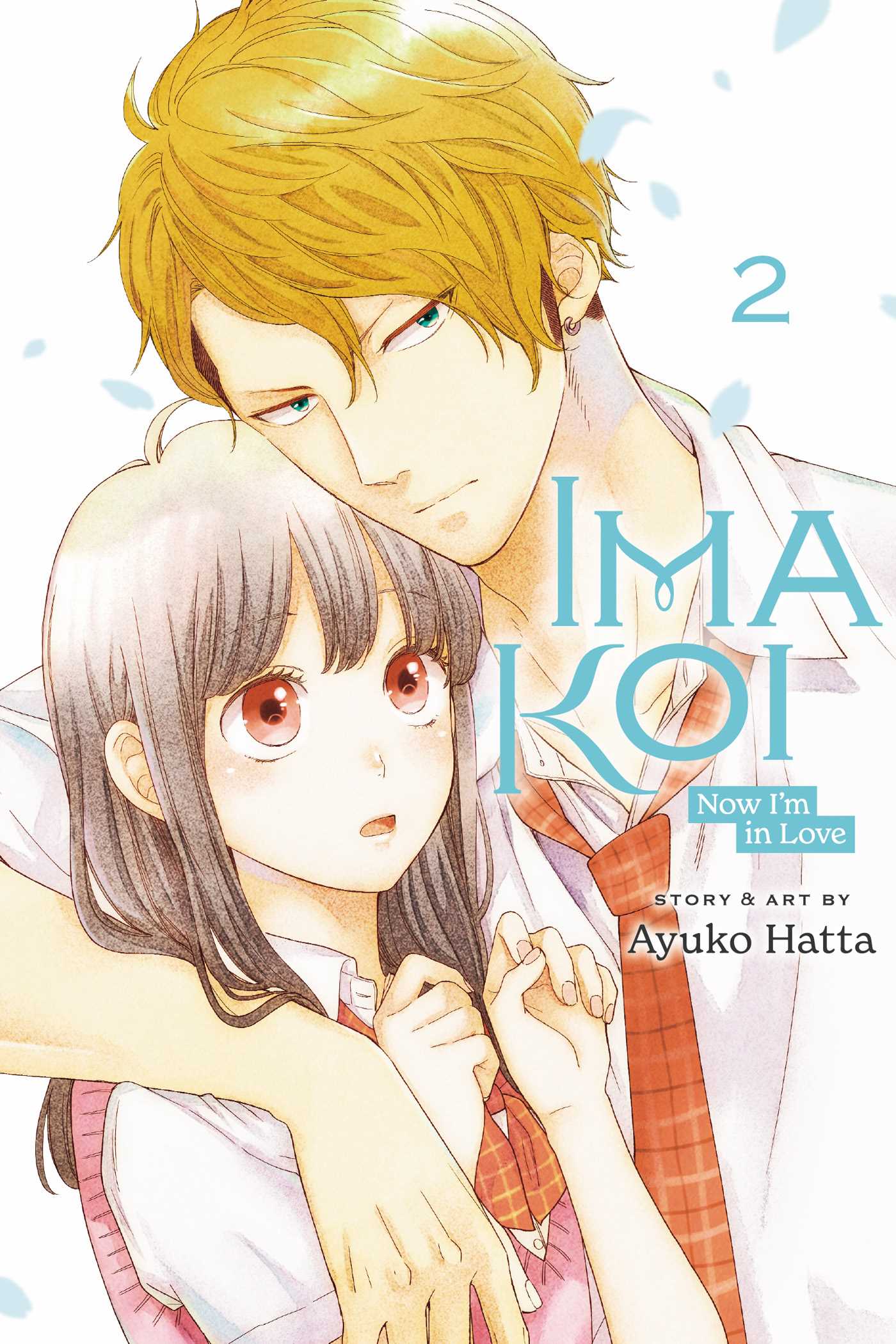 Ima Koi: Now I'm in Love, Vol. 2 — manga cover