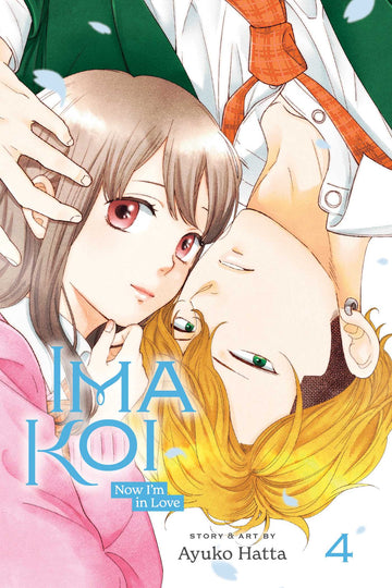 Ima Koi: Now I'm in Love, Vol. 4 — manga cover