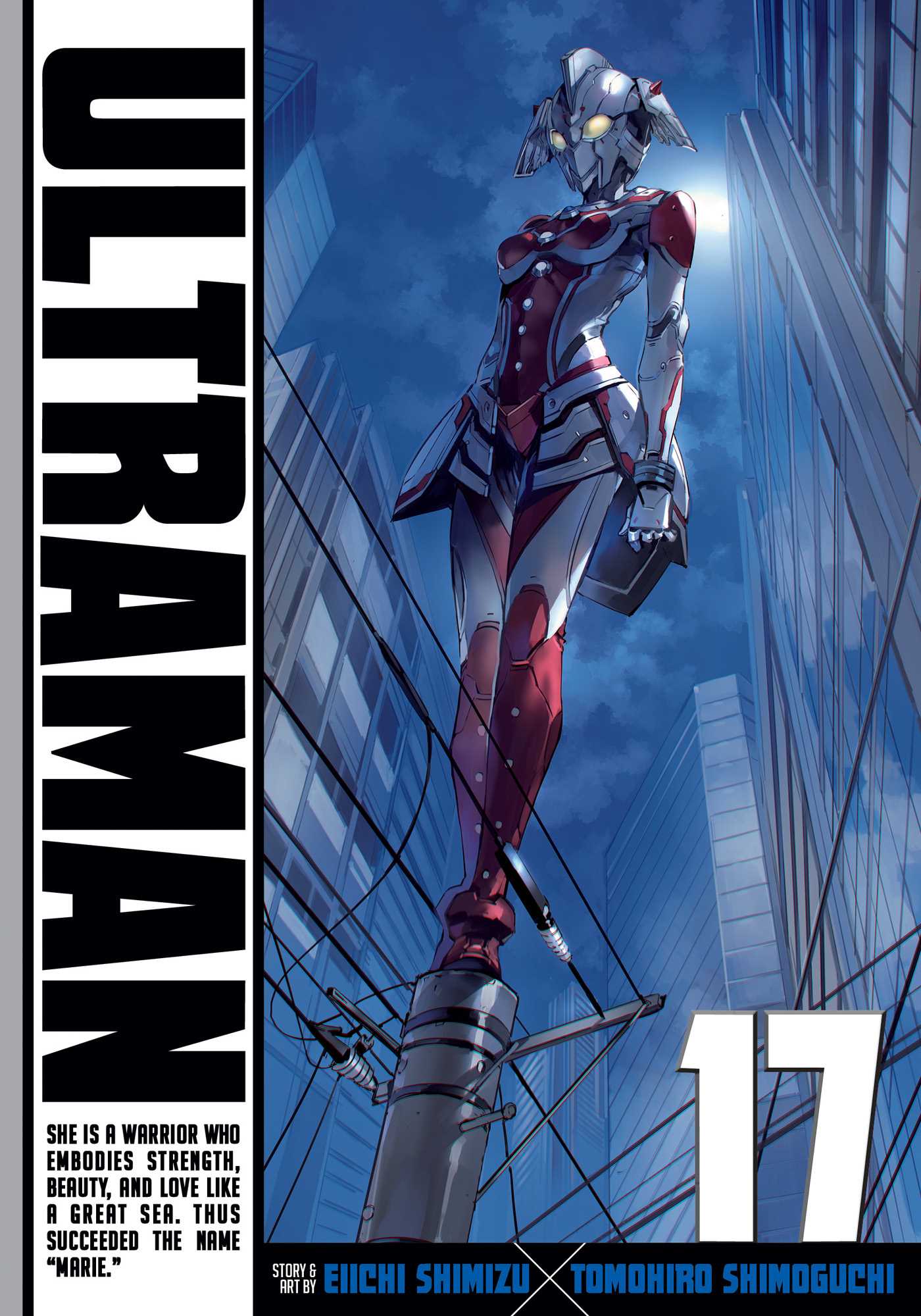Ultraman, Vol. 17 — manga cover