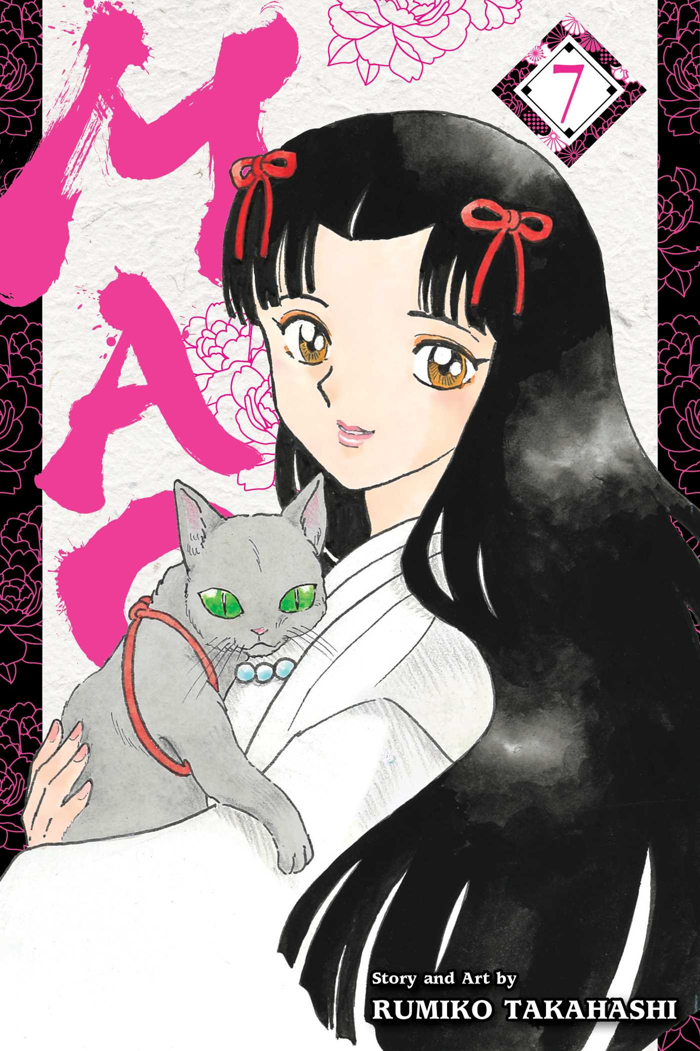 Mao, Vol. 7 — manga cover