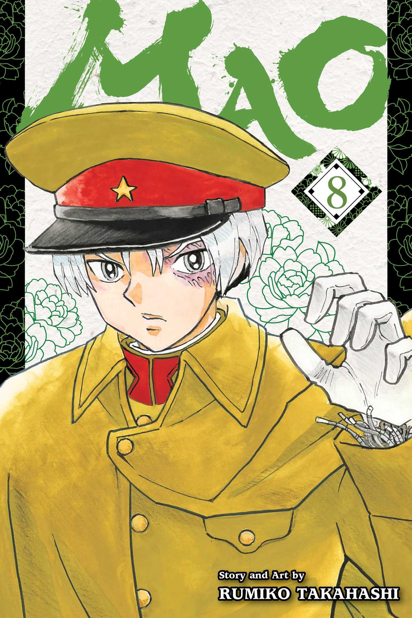 Mao, Vol. 8 — manga cover