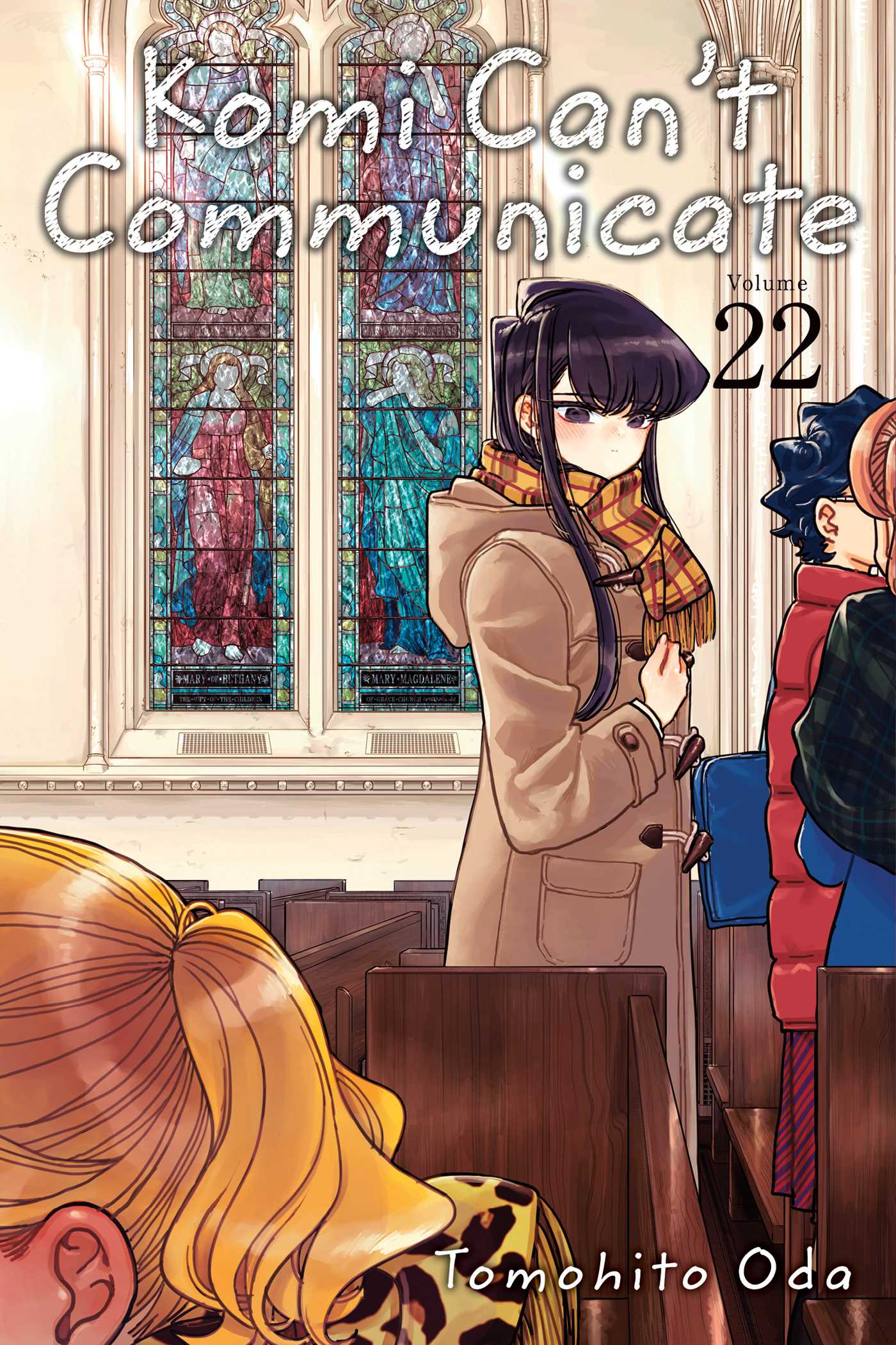 Komi Can't Communicate, Vol. 22 — manga cover