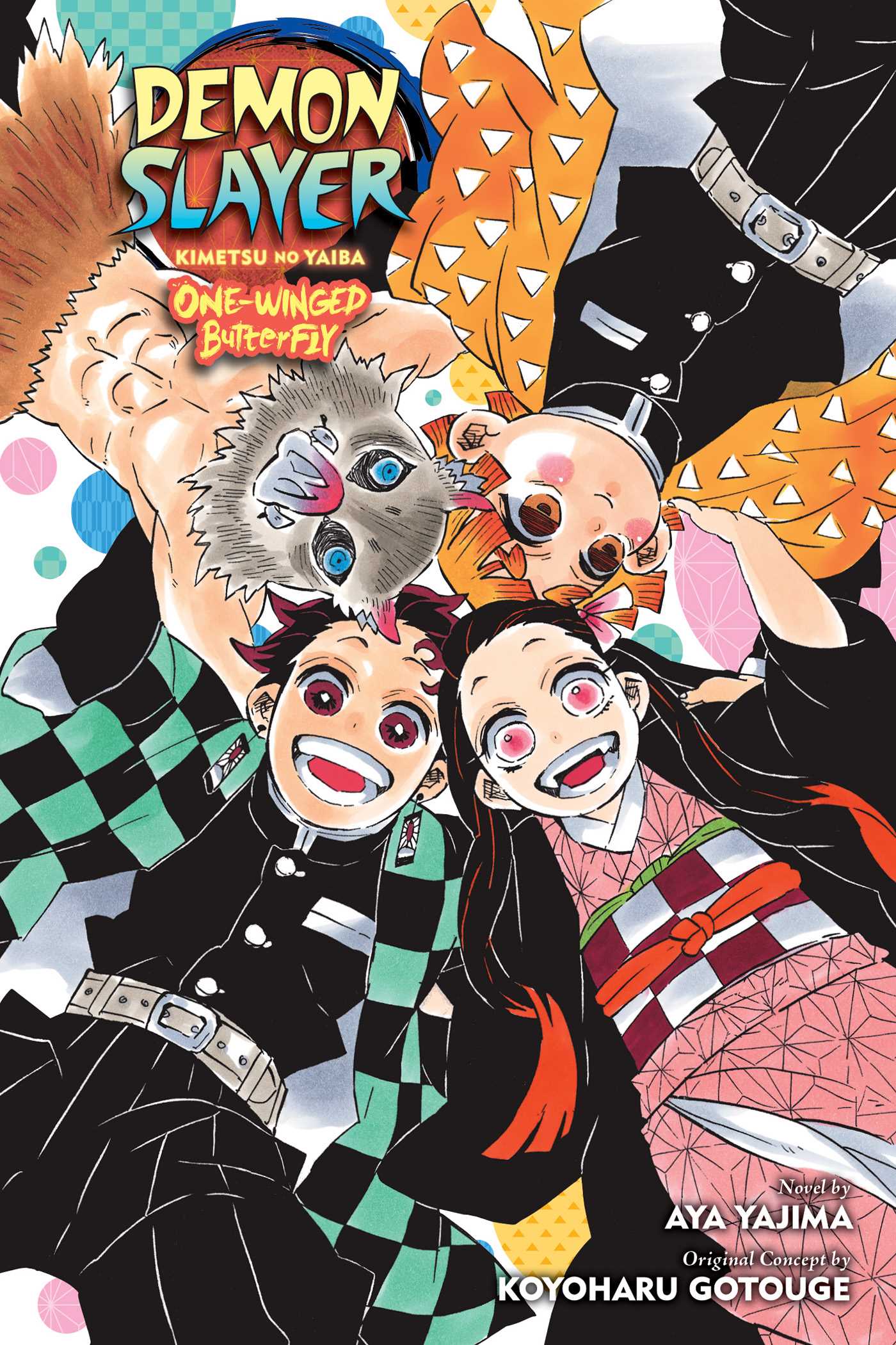 Demon Slayer: Kimetsu no Yaiba—One-Winged Butterfly — manga cover