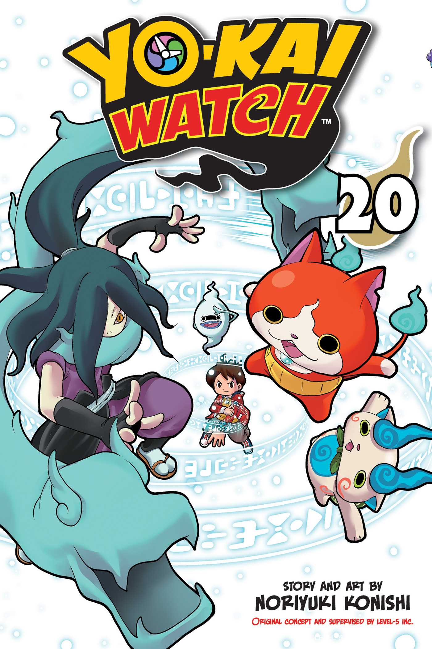 YO-KAI WATCH, Vol. 20 — manga cover