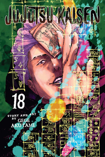 Jujutsu Kaisen, Vol. 18 — manga cover