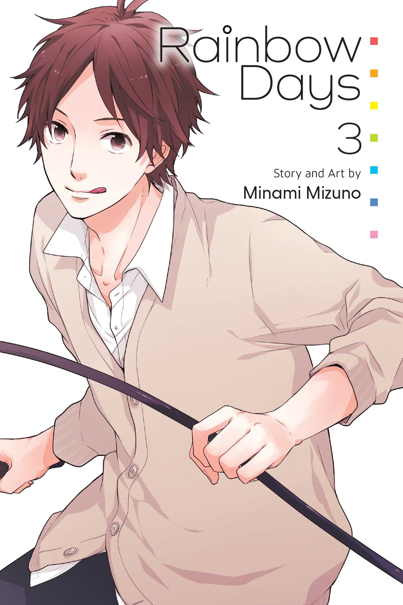 Rainbow Days, Vol. 3 — manga cover