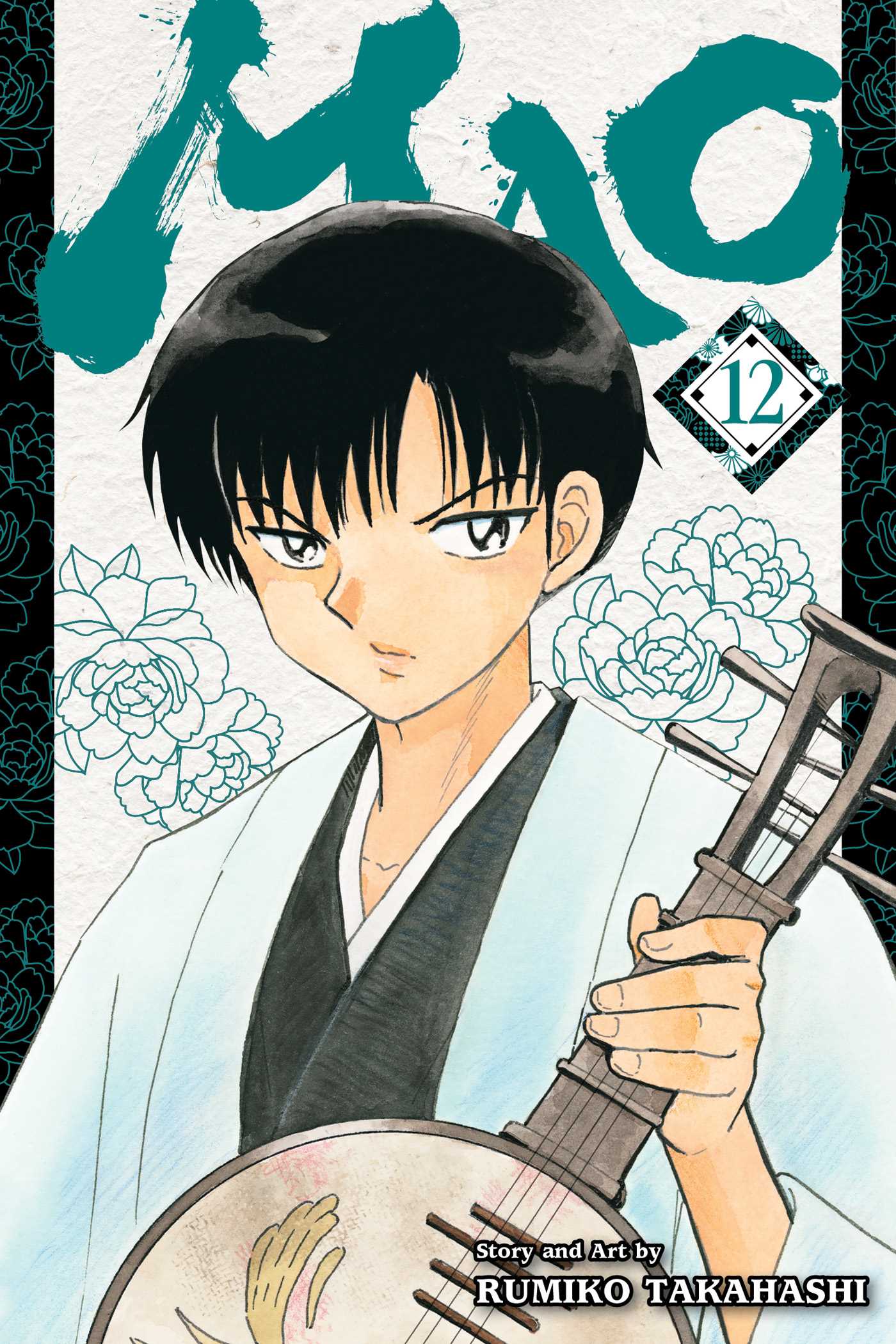 Mao, Vol. 12 — manga cover