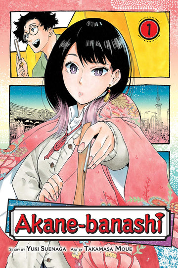 Akane-banashi, Vol. 1 — manga cover