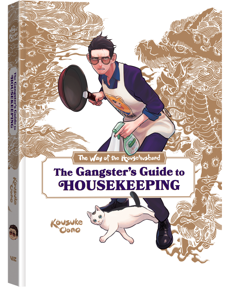 The Way of the Househusband: The Gangster's Guide to Housekeeping — manga cover