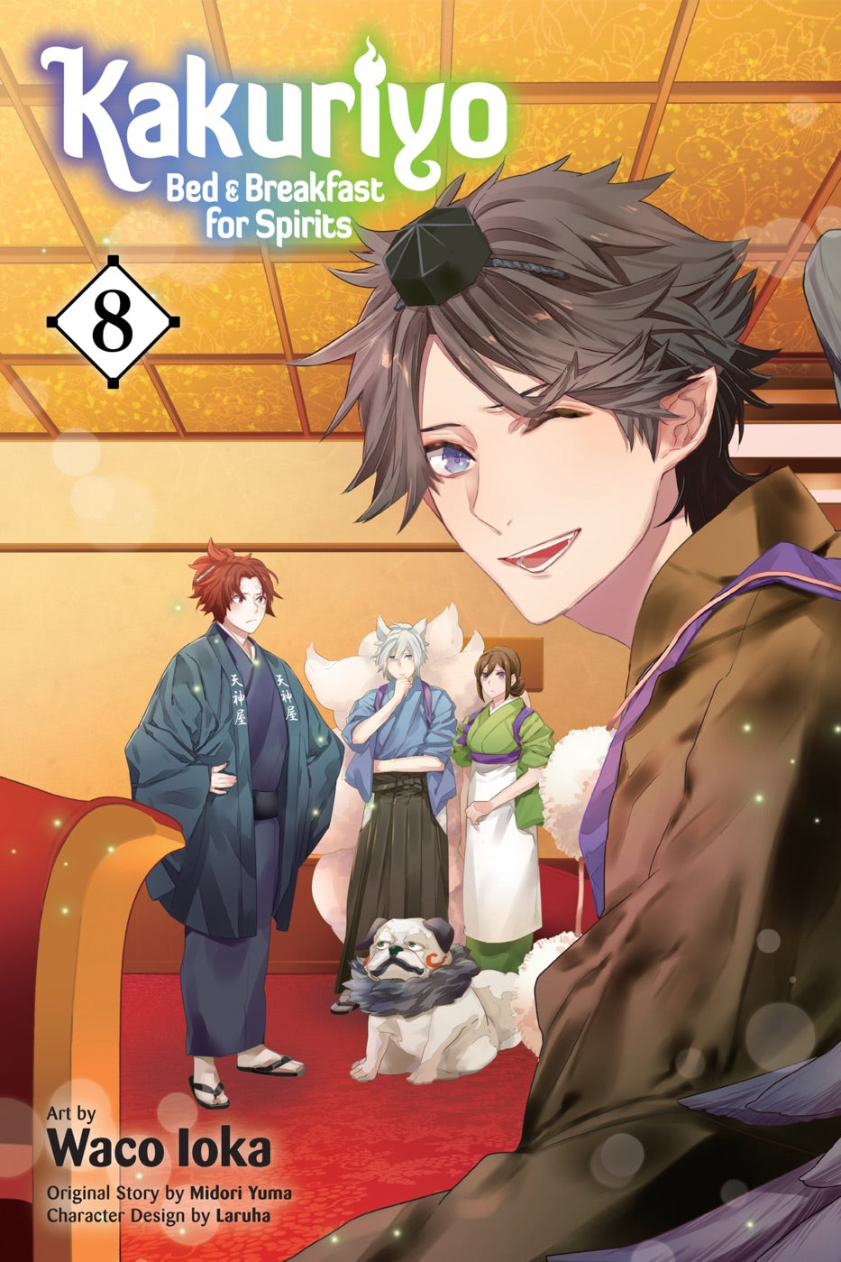 Kakuriyo: Bed & Breakfast for Spirits, Vol. 8 — manga cover