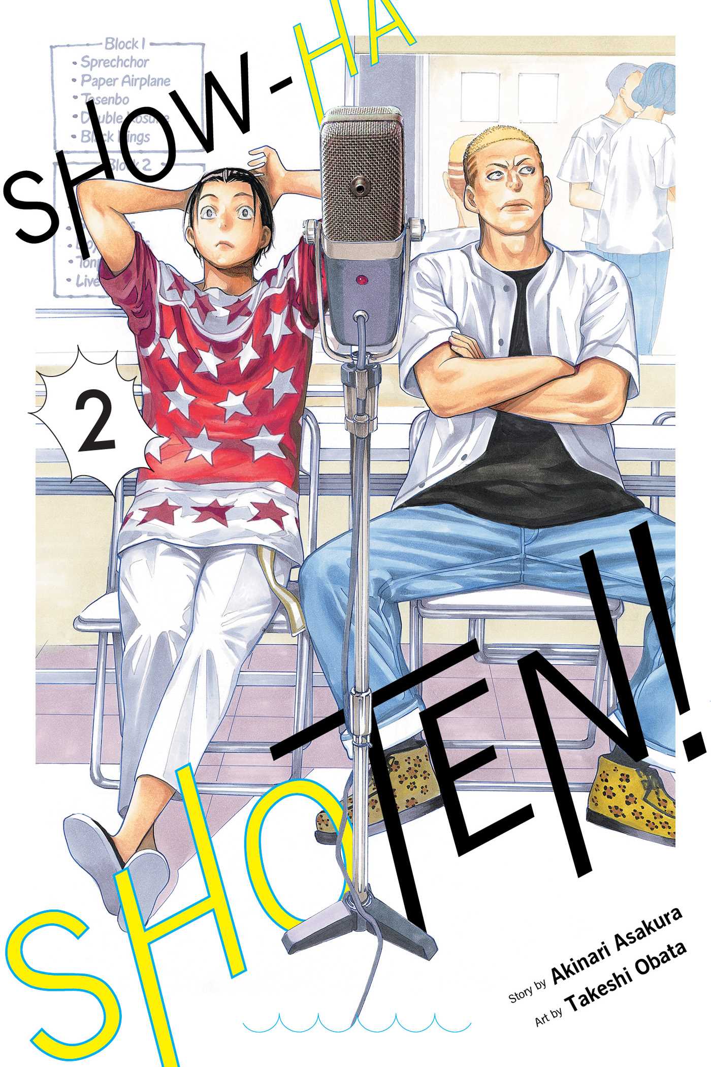 Show-ha Shoten!, Vol. 2 — manga cover