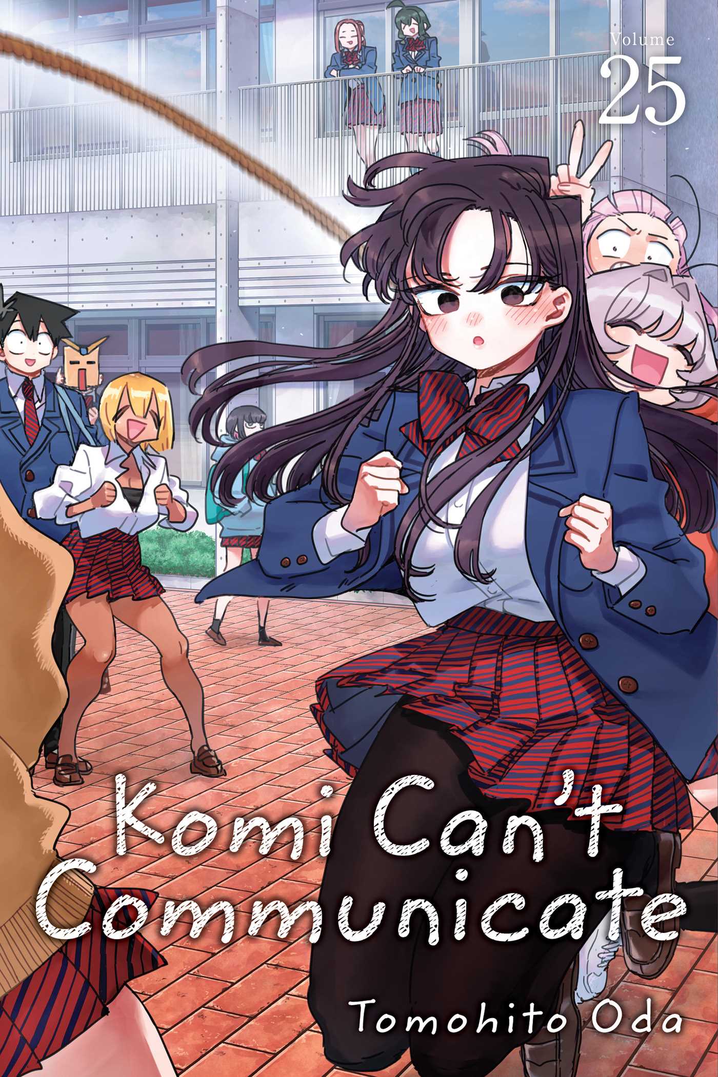 Komi Can't Communicate, Vol. 25 — manga cover