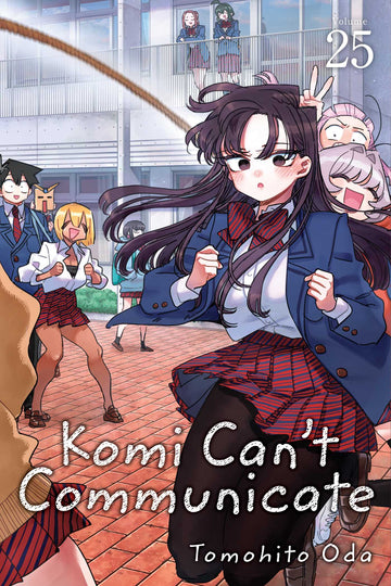Komi Can't Communicate, Vol. 25 — manga cover