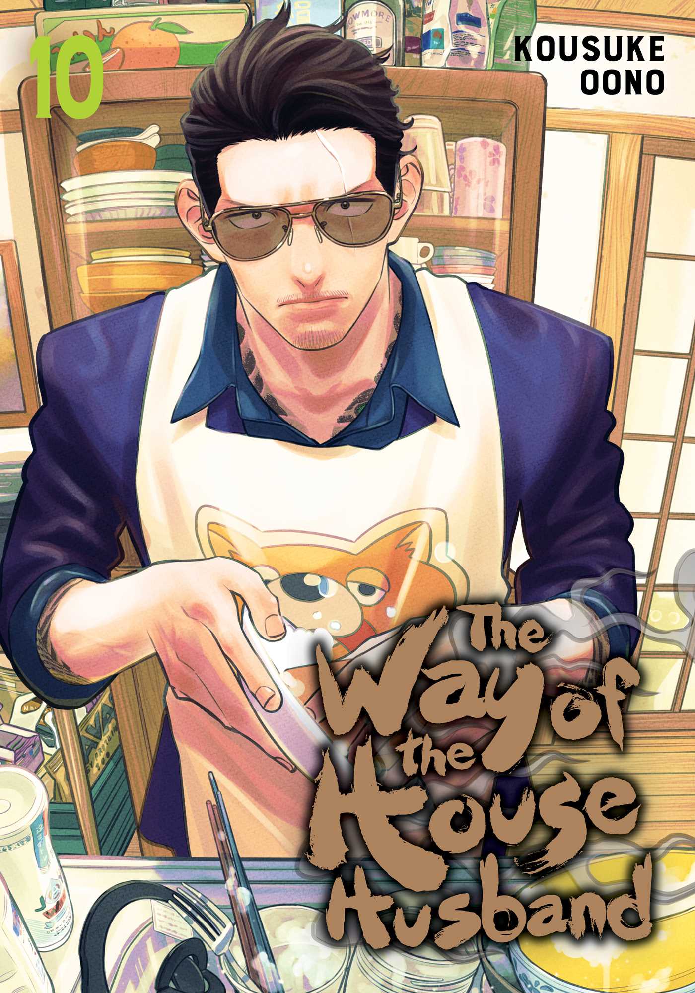 The Way of the Househusband, Vol. 10 — manga cover