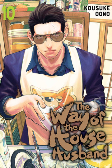 The Way of the Househusband, Vol. 10 — manga cover