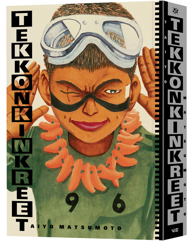Tekkonkinkreet: Black & White 30th Anniversary Edition — manga cover