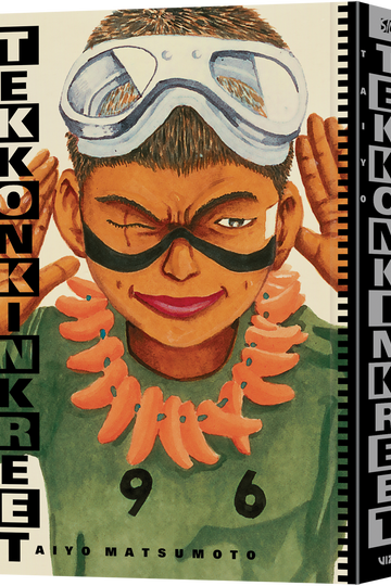 Tekkonkinkreet: Black & White 30th Anniversary Edition — manga cover
