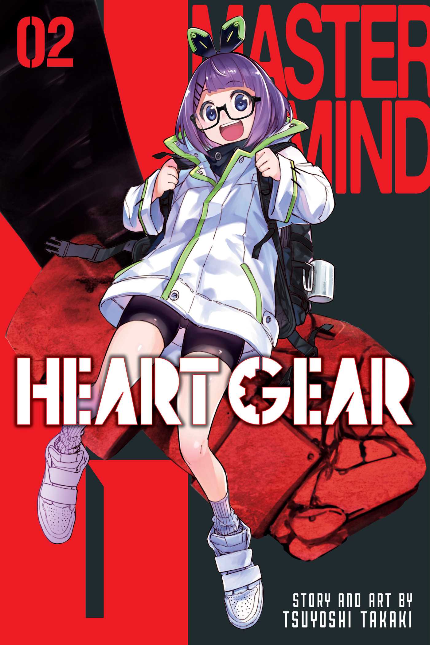 Heart Gear, Vol. 2 — manga cover