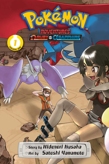 Pokémon Adventures: Omega Ruby and Alpha Sapphire, Vol. 1 — manga cover