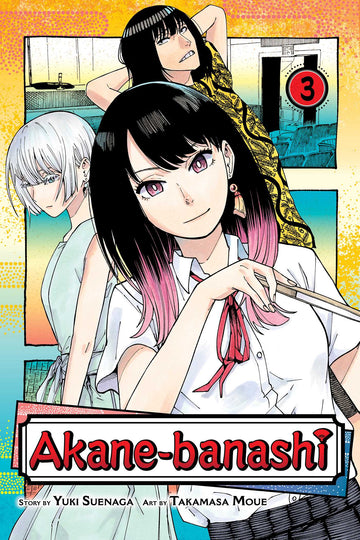 Akane-banashi, Vol. 3 — manga cover