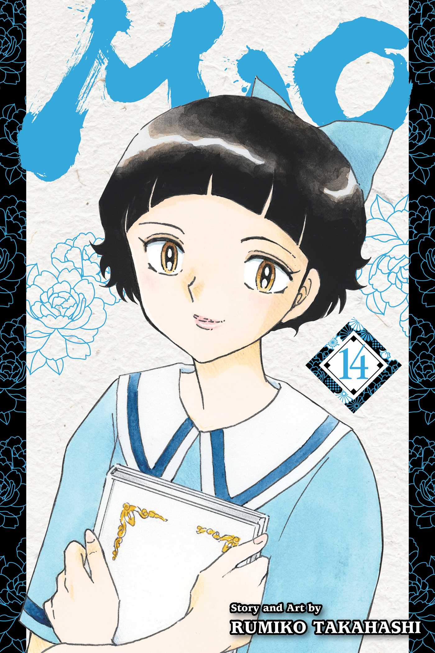 Mao, Vol. 14 — manga cover