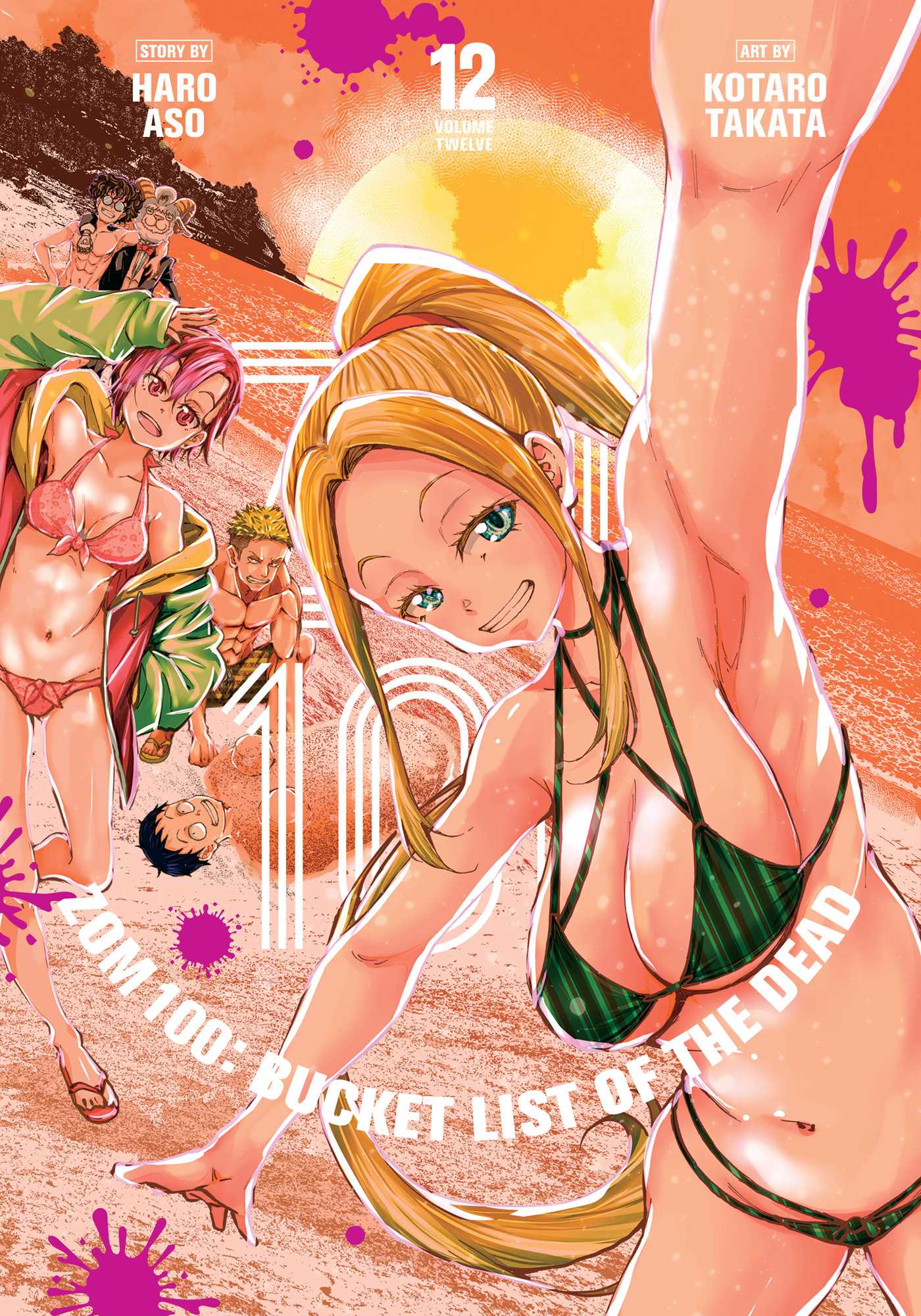 Zom 100: Bucket List of the Dead, Vol. 12 — manga cover