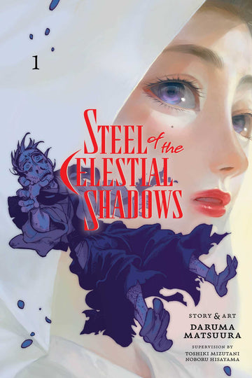 Steel of the Celestial Shadows, Vol. 1 — manga cover