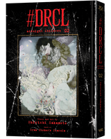 #DRCL midnight children, Vol. 2