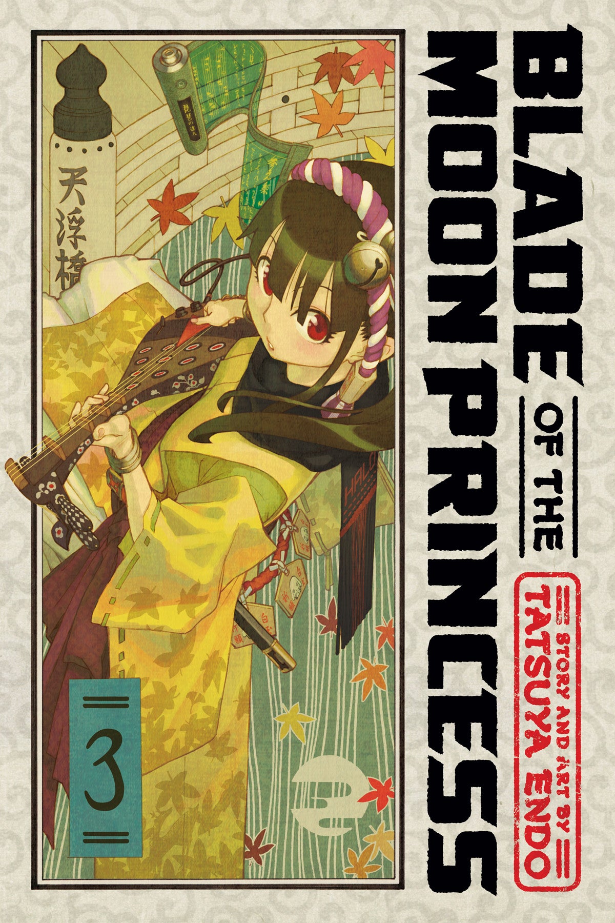 Blade of the Moon Princess, Vol. 3 — manga cover