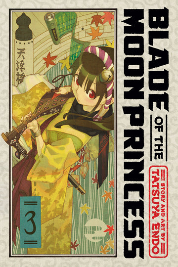 Blade of the Moon Princess, Vol. 3 — manga cover