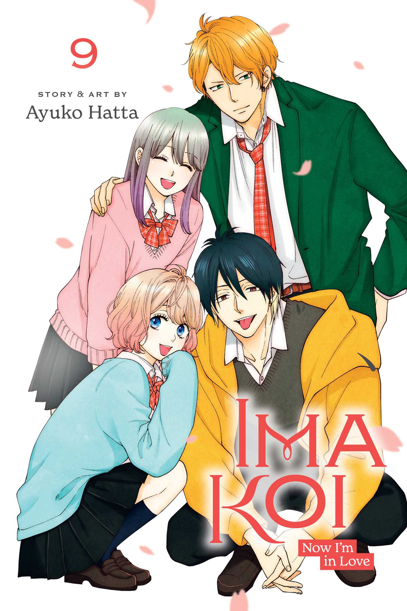 Ima Koi: Now I'm in Love, Vol. 9 — manga cover