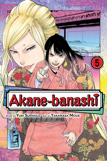 Akane-banashi, Vol. 5 — manga cover