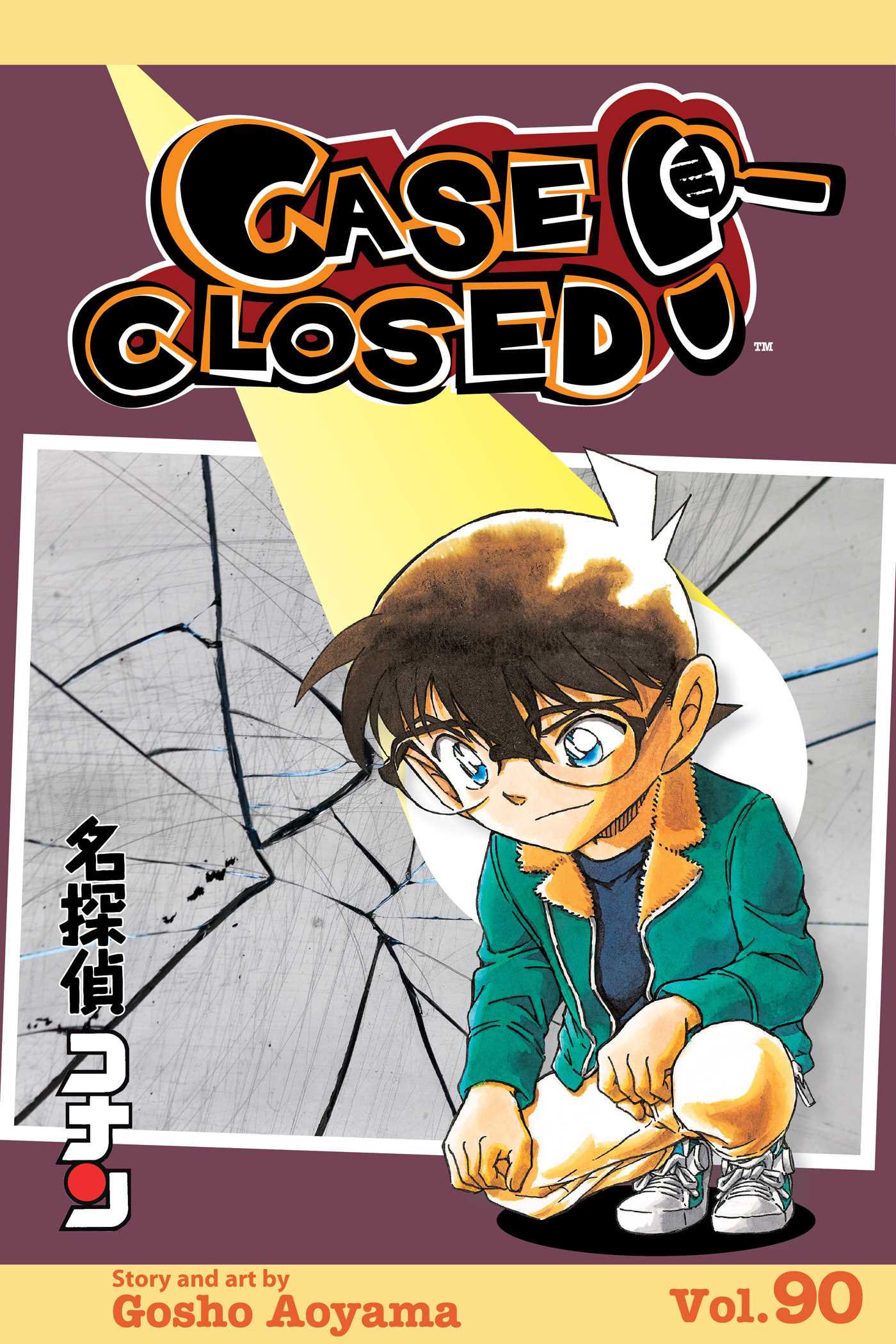 Case Closed, Vol. 90 — manga cover
