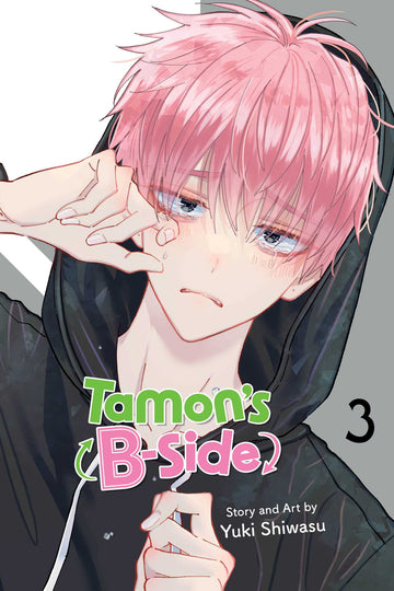 Tamon's B-Side, Vol. 3 — manga cover