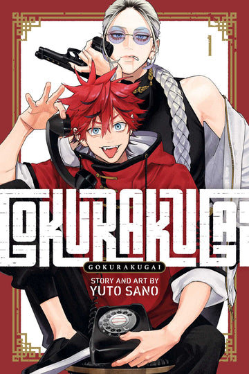 Gokurakugai, Vol. 1 — manga cover