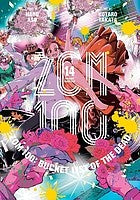 Zom 100: Bucket List of the Dead, Vol. 14
