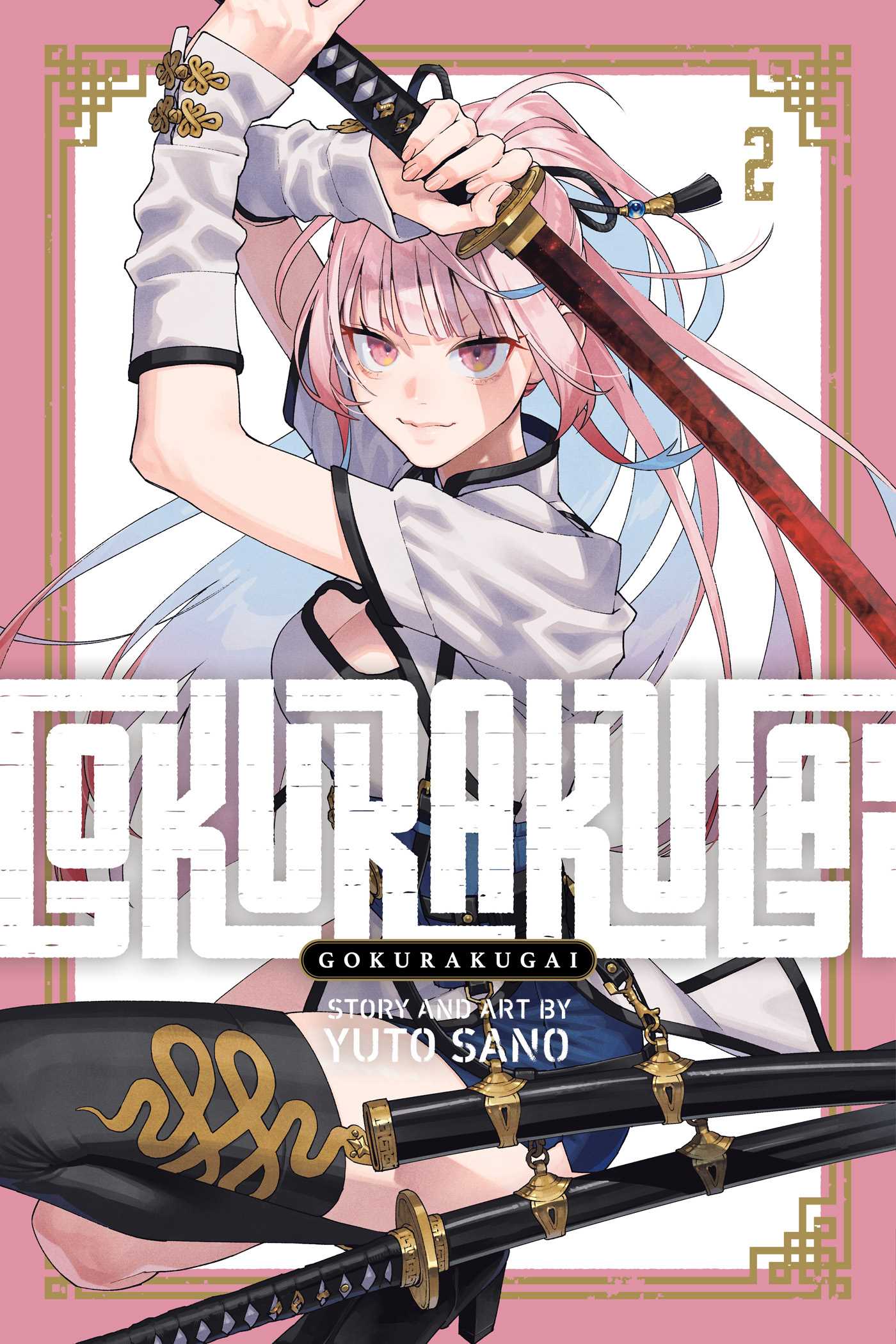 Gokurakugai, Vol. 2 — manga cover