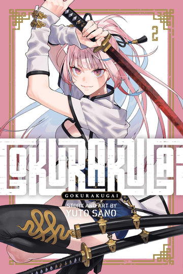 Gokurakugai, Vol. 2 — manga cover