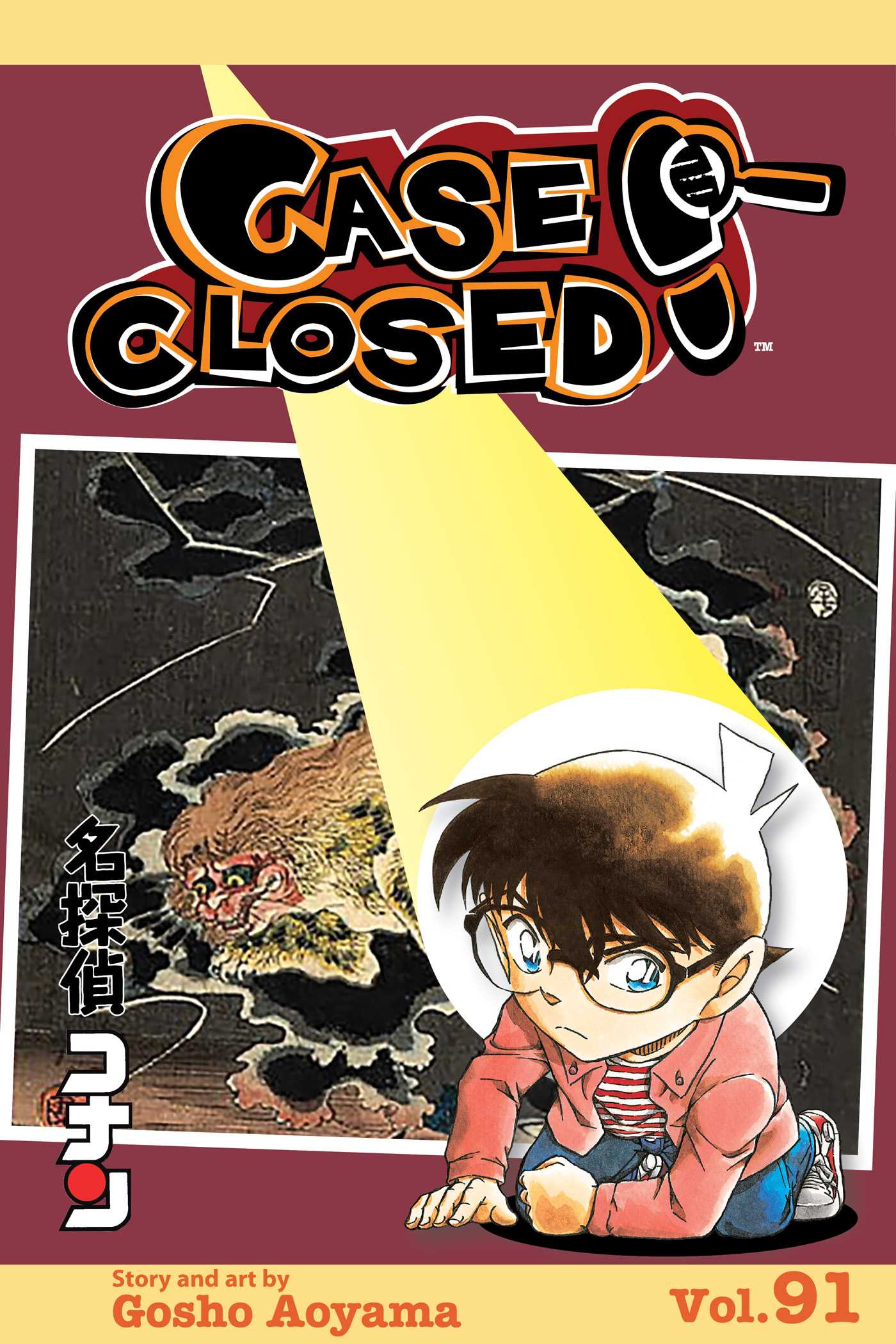 Case Closed, Vol. 91 — manga cover