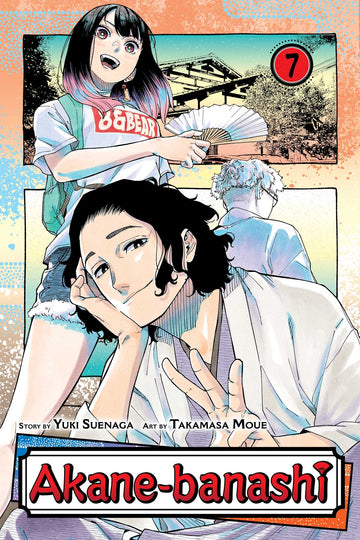 Akane-banashi, Vol. 7 — manga cover