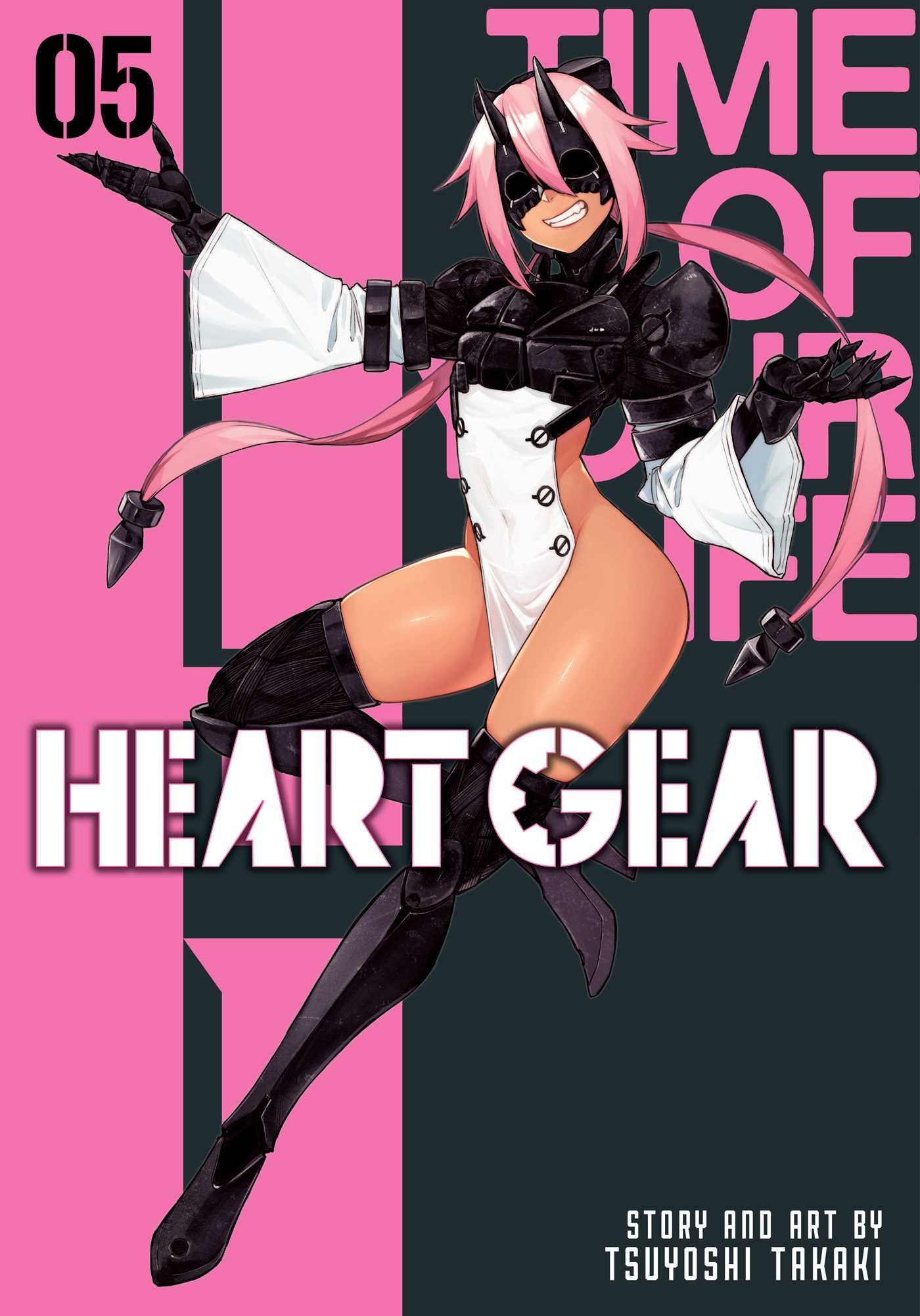 Heart Gear, Vol. 5 — manga cover