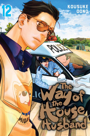 The Way of the Househusband, Vol. 12 — manga cover