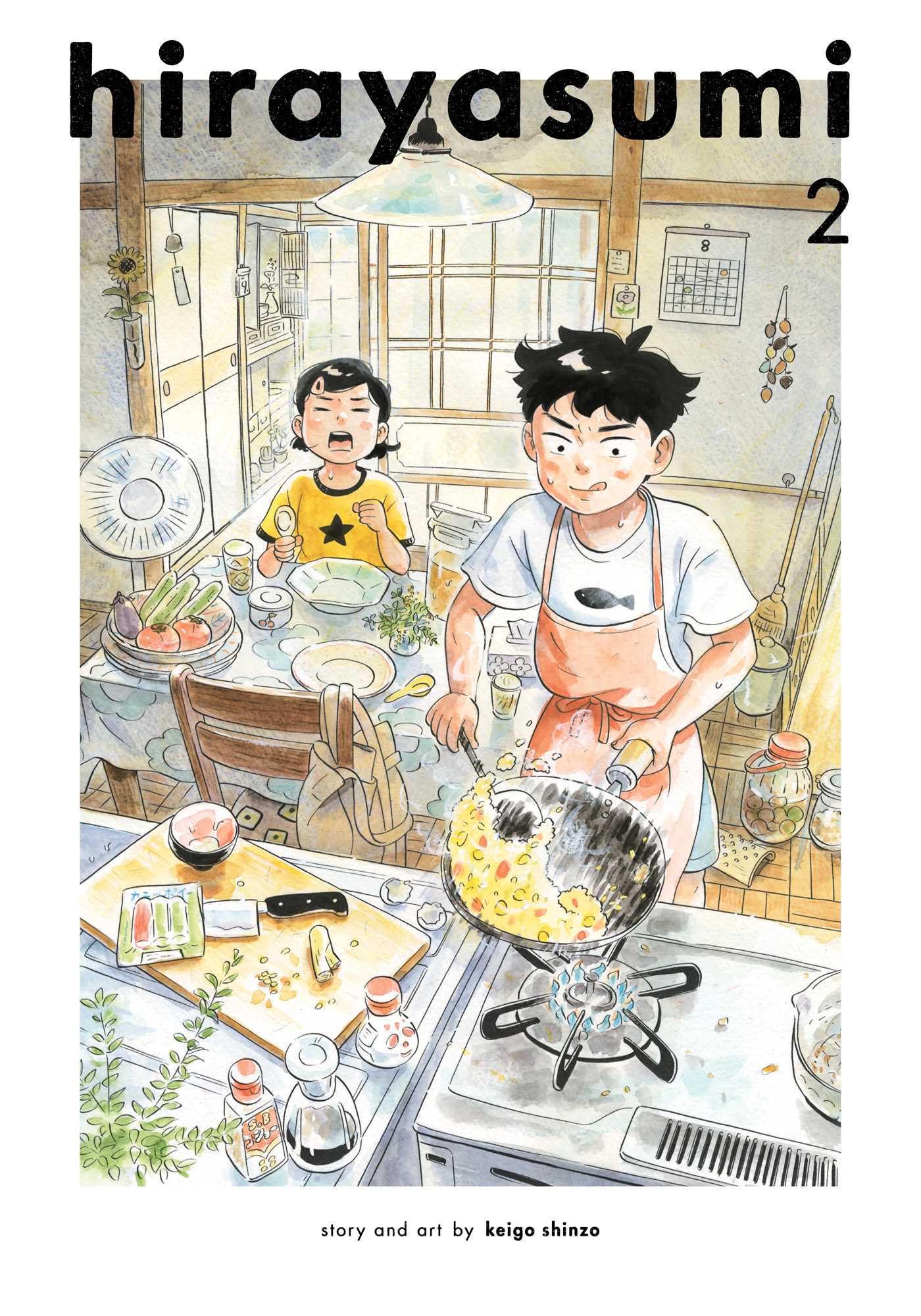 Hirayasumi, Vol. 2 — manga cover